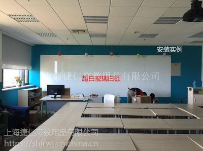 一板多用，重塑教學空間的百變精靈
